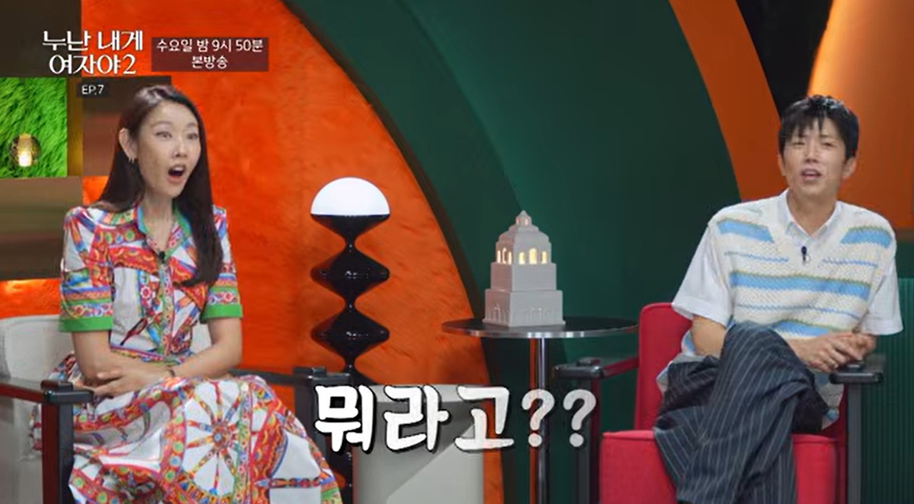 연프에서 간 기증해준다고 플러팅하는 연하남.jpg | 인스티즈