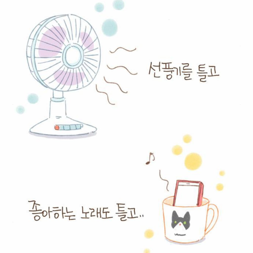[네이버웹툰] 밥 먹고 갈래요? - 피클과 계란조림화 | 인스티즈