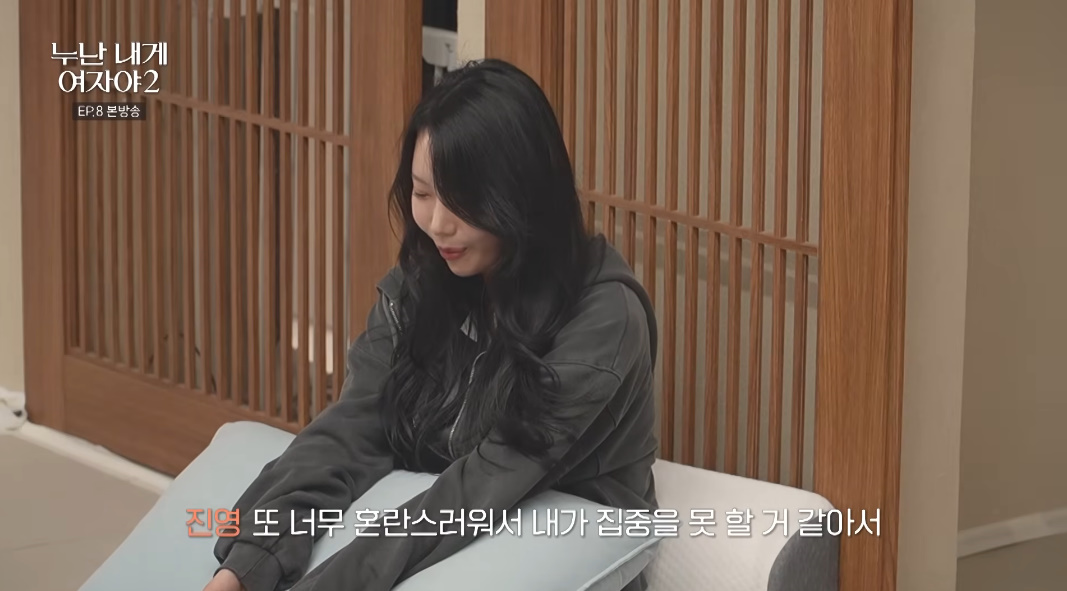 연프에서 상대에게 얼굴이 문제라고 한 여출...jpg | 인스티즈