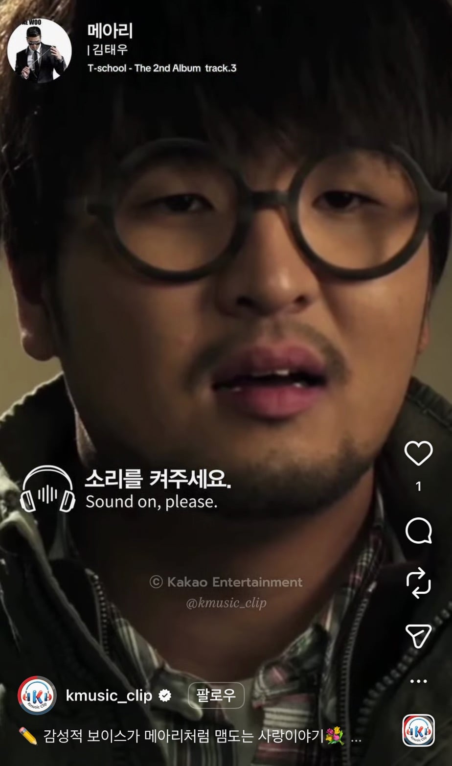 김태우 제정신 아니었나봐.... | 인스티즈