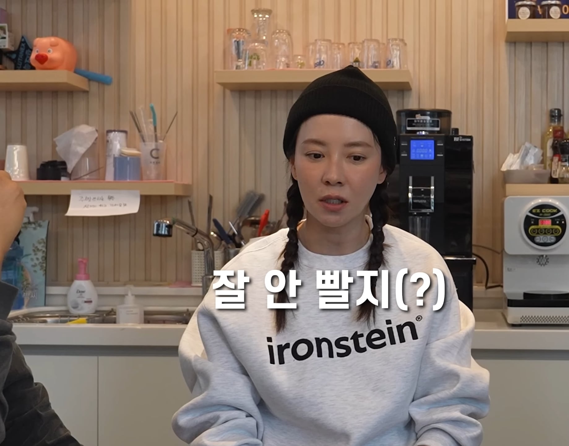 김종국 & 송지효 : "샤워하고 한 번 닦은 수건을 왜 바로 세탁함???".jpg | 인스티즈