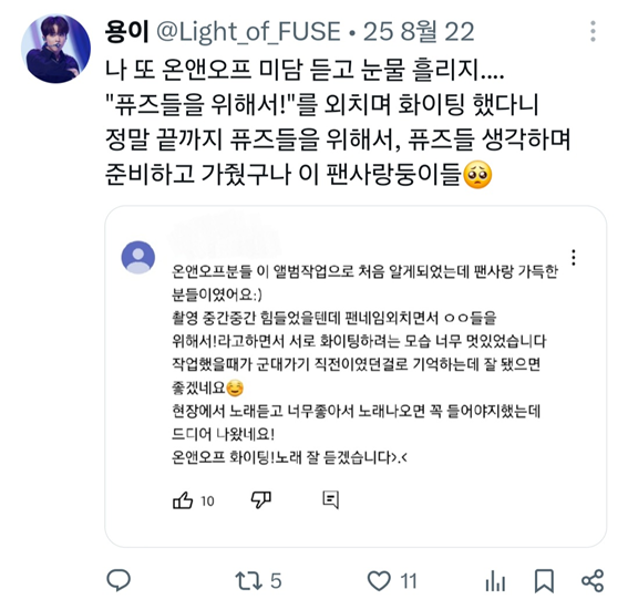 미담이 계속 갱신되는 남돌.jpg | 인스티즈