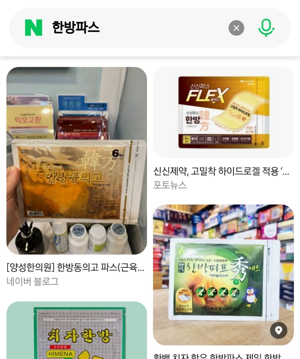 정말정말 진짜 엄청 심한 유리발목 여시 있나요? | 인스티즈