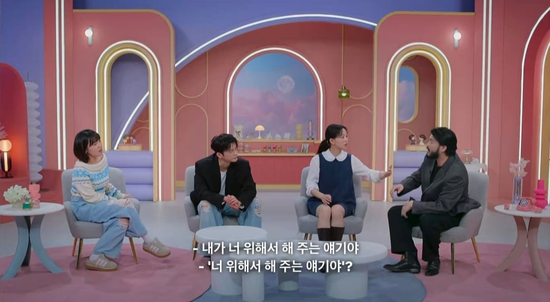오늘자 모솔연애2 패널들 싹 다 정색한 역대급 남출 발언..twt | 인스티즈