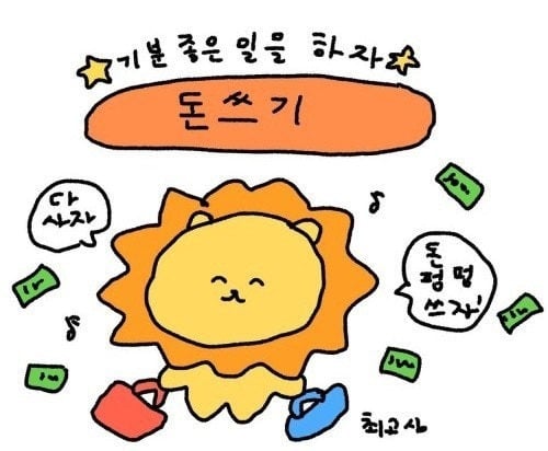 다이소의 꽤 흥미롭고 확실한 역할 | 인스티즈