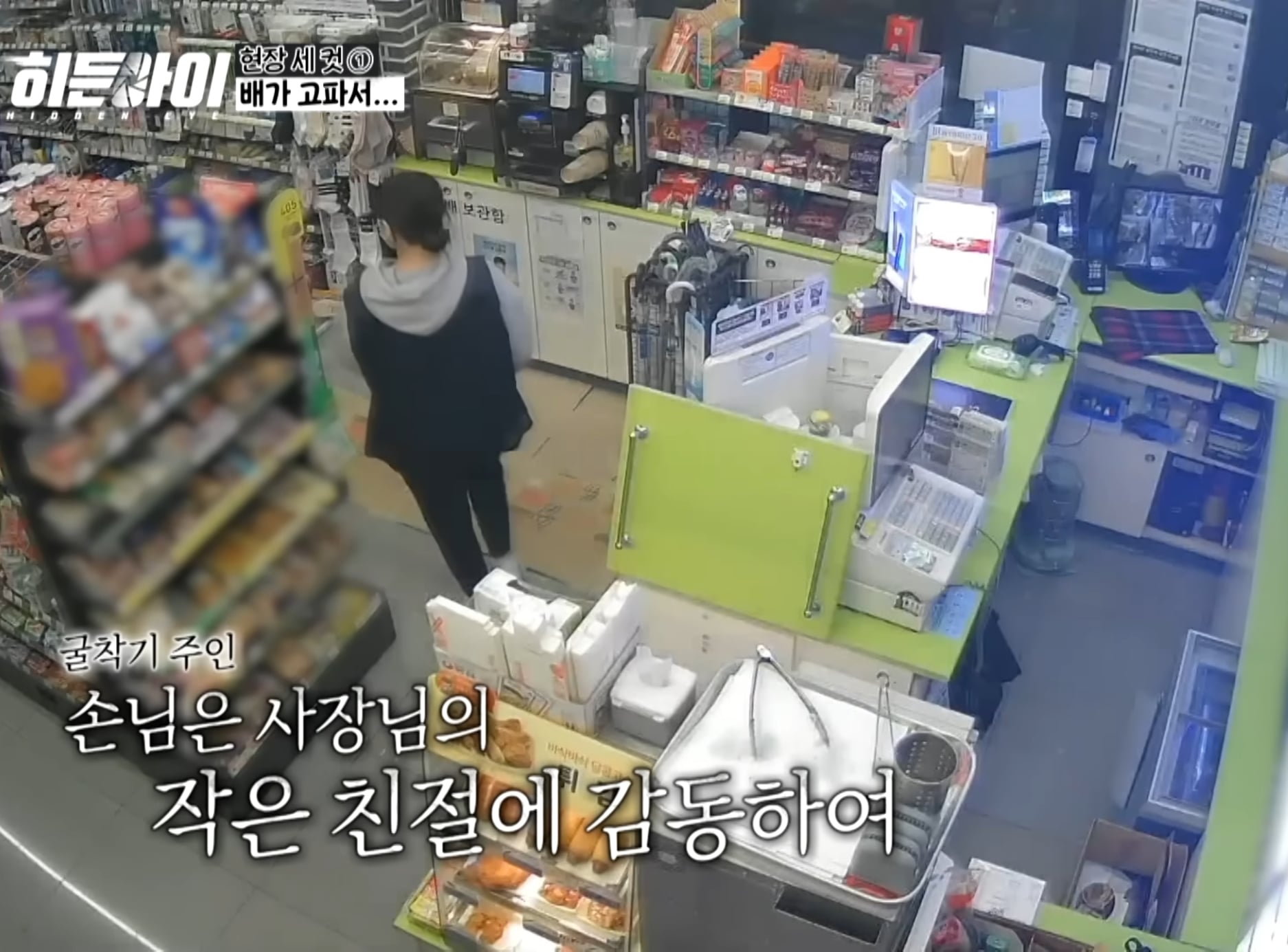 죄송하지만 안에서 먹고가도 될까요?? | 인스티즈