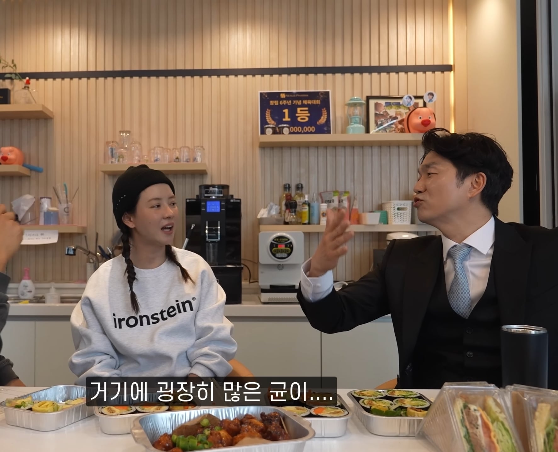 김종국 & 송지효 : "샤워하고 한 번 닦은 수건을 왜 바로 세탁함???".jpg | 인스티즈