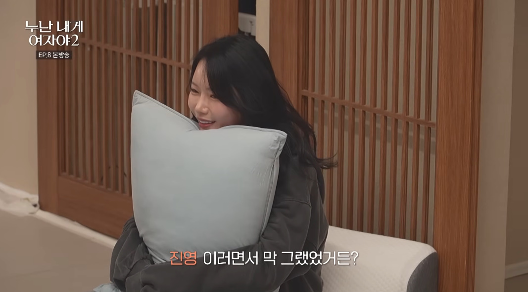 연프에서 상대에게 얼굴이 문제라고 한 여출...jpg | 인스티즈