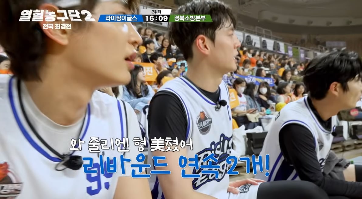 192cm 프로 선수들도 압도한다는 줄리엔강 피지컬…jpg | 인스티즈