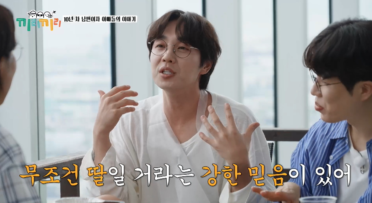 무속인급으로 둘째 성별 확신하는 연예인.jpg | 인스티즈