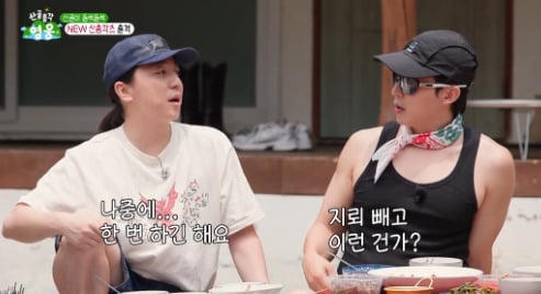 군대 이야기로 하나되는 로이킴,곽범,넉살,임영웅 | 인스티즈