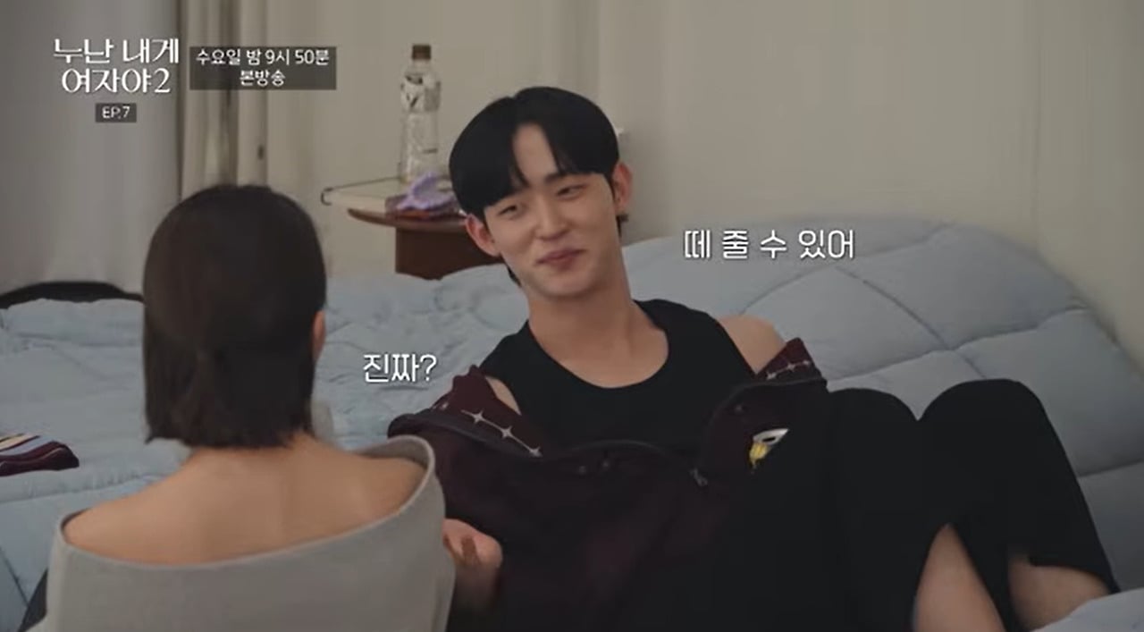 연프에서 간 기증해준다고 플러팅하는 연하남.jpg | 인스티즈