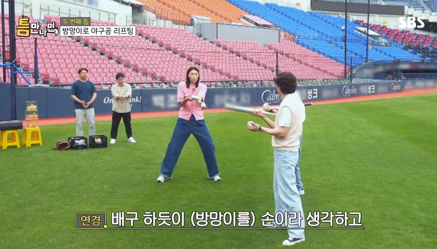 런닝맨 최보필 피디 최근근황 | 인스티즈