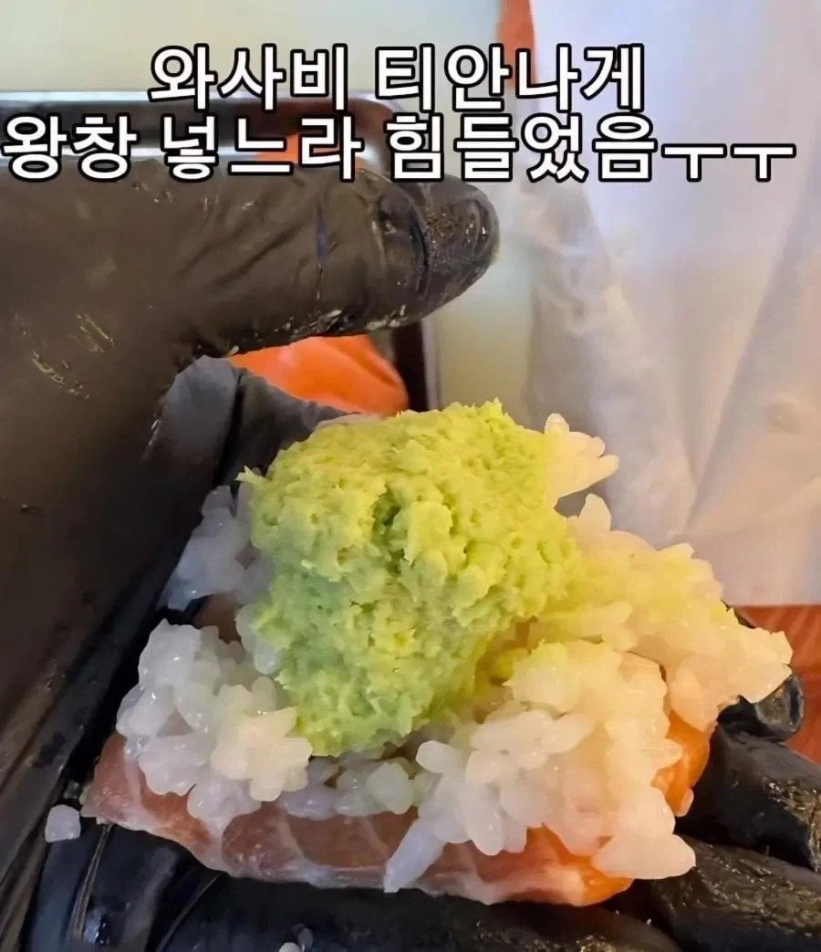 와사비 폭탄 만든 가게 | 인스티즈