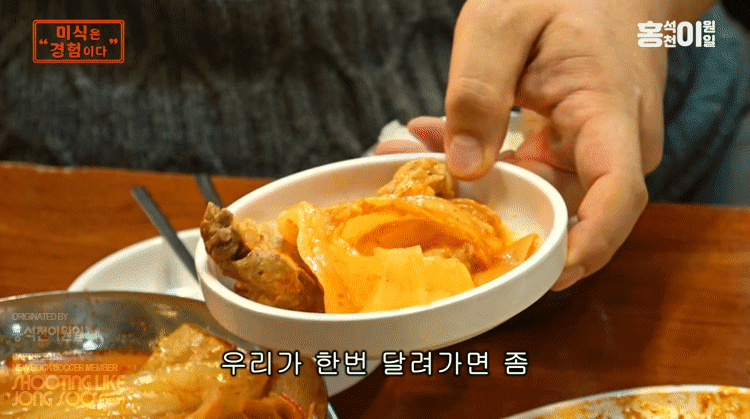 제육볶음, 김치찌개, 계란말이 레츠고.gif | 인스티즈