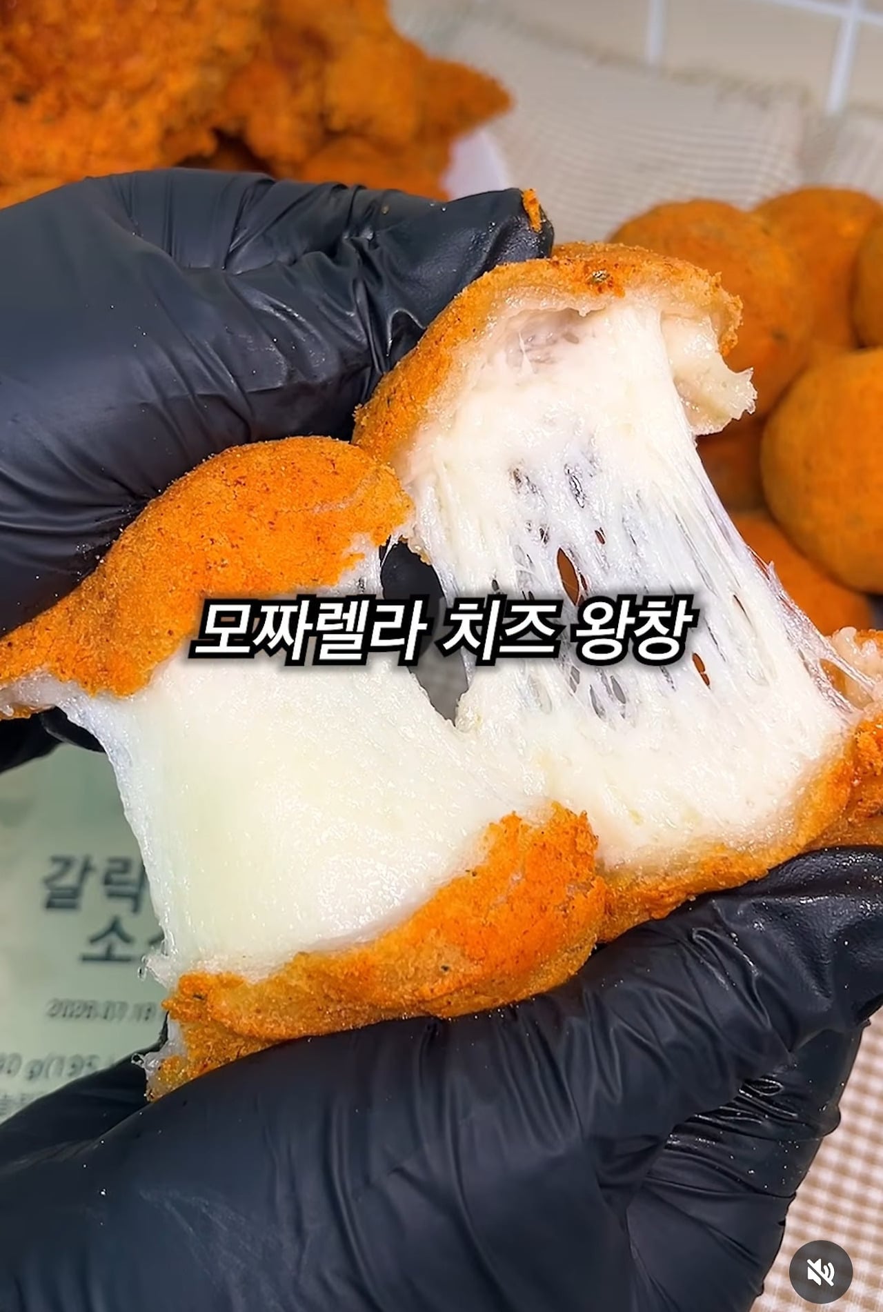 멕시카나 치토스치즈볼 출시 | 인스티즈