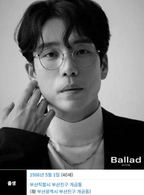올해 40살이라는 2AM 이창민 몸 근황…jpg | 인스티즈