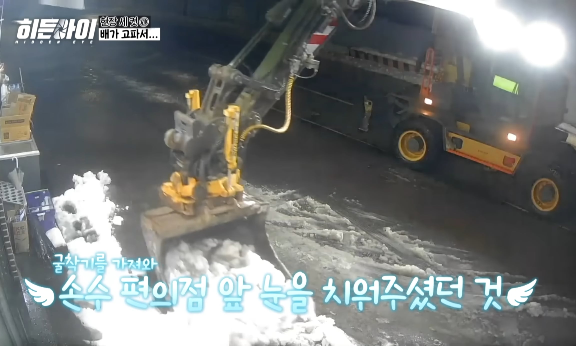 죄송하지만 안에서 먹고가도 될까요?? | 인스티즈