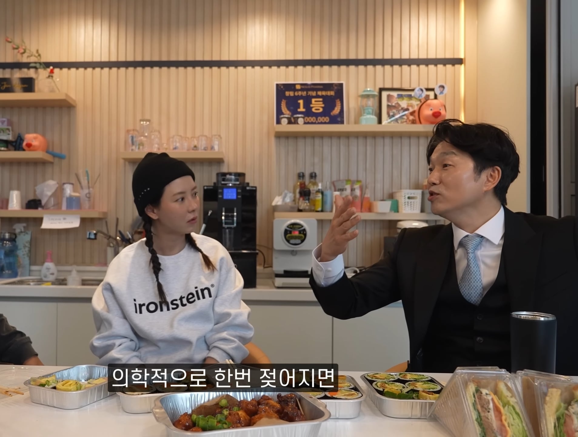 김종국 & 송지효 : "샤워하고 한 번 닦은 수건을 왜 바로 세탁함???".jpg | 인스티즈