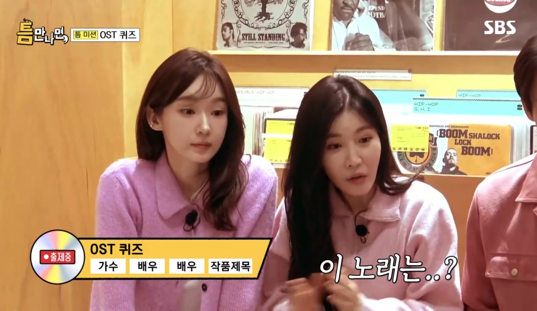 런닝맨 최보필 피디 최근근황 | 인스티즈