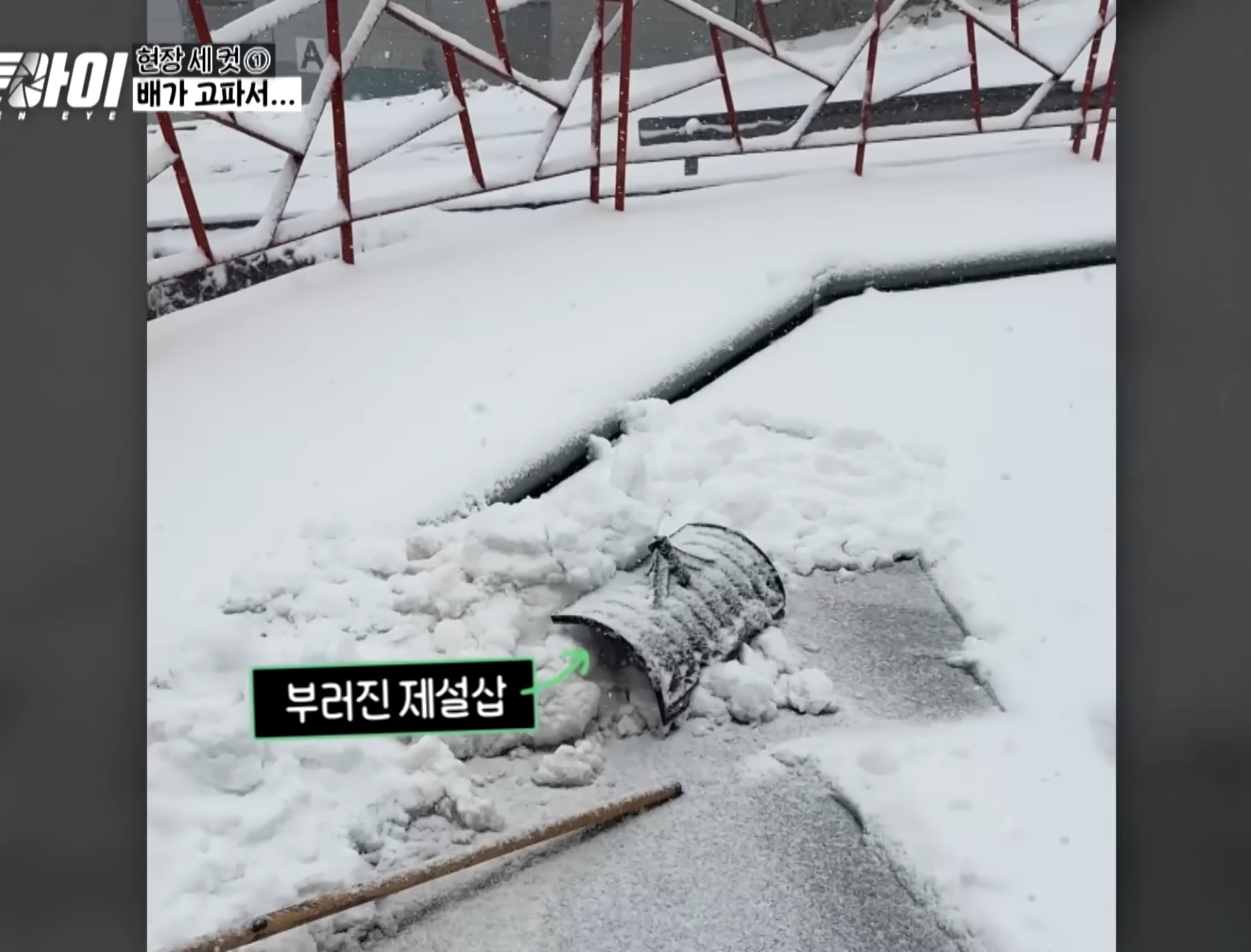 죄송하지만 안에서 먹고가도 될까요?? | 인스티즈