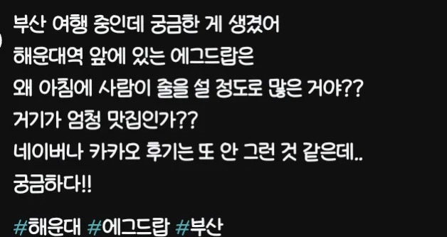 외국인 관광객들이 많은 동네 아침식사 핫플.jpg | 인스티즈