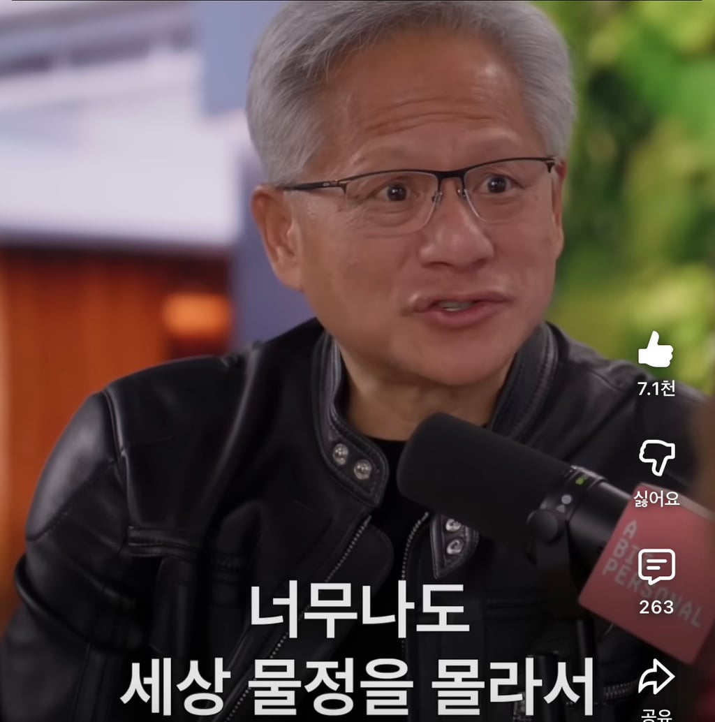 무지함에는 엄청난 힘이 있다 | 인스티즈