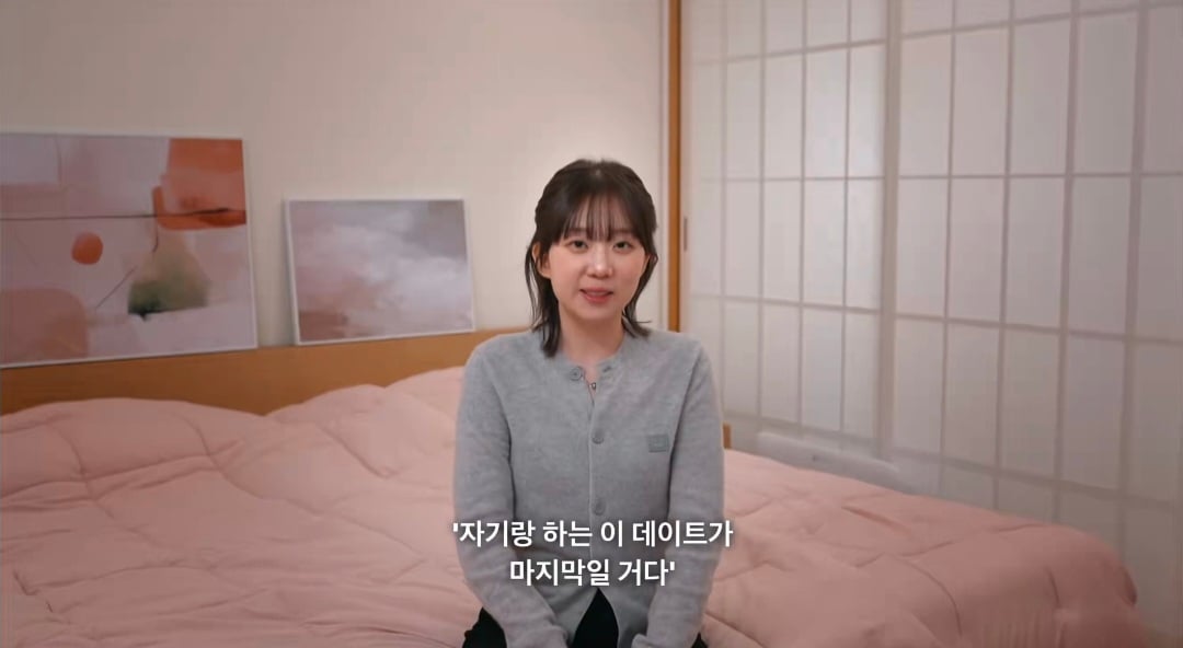 오늘자 모솔연애2 패널들 싹 다 정색한 역대급 남출 발언..twt | 인스티즈