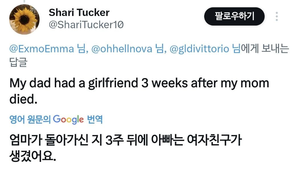 해외 트위터 유저들의 '아내가 아플 경우 떠나는 남편들' 관련 트윗 (남자는 여자가 아프면 떠난다) | 인스티즈