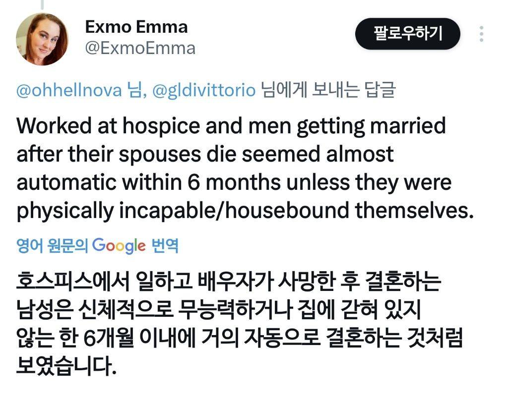 해외 트위터 유저들의 '아내가 아플 경우 떠나는 남편들' 관련 트윗 (남자는 여자가 아프면 떠난다) | 인스티즈