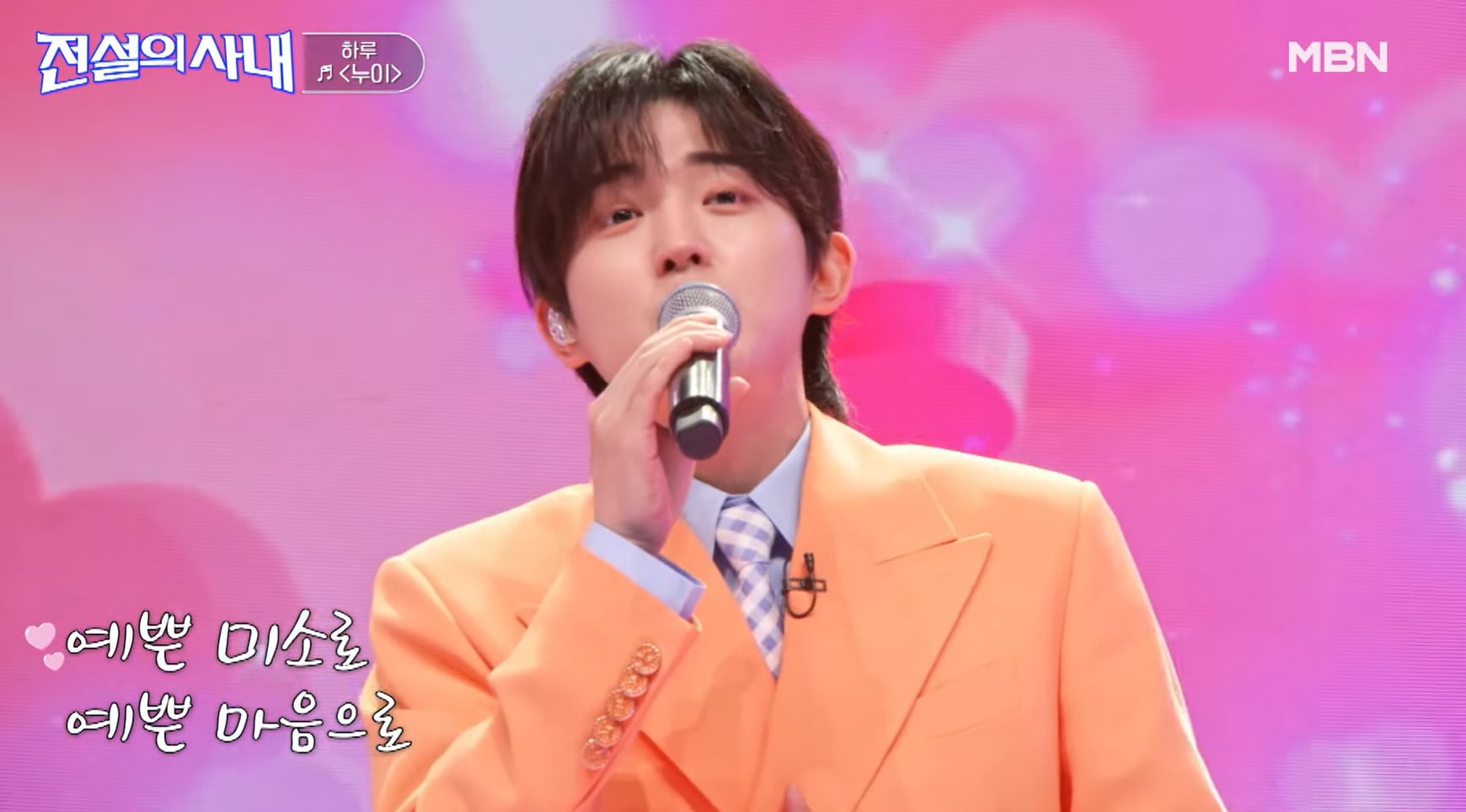 생긴건 아이돌인데 트로트 가수라는 03년생.jpg | 인스티즈