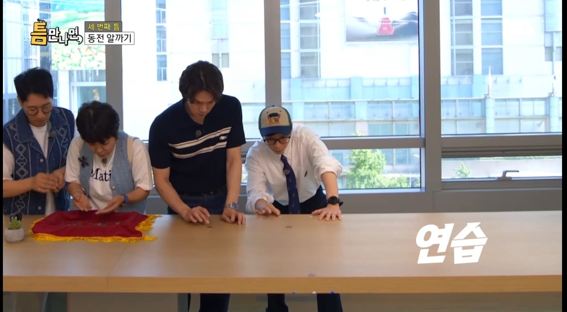 런닝맨 최보필 피디 최근근황 | 인스티즈