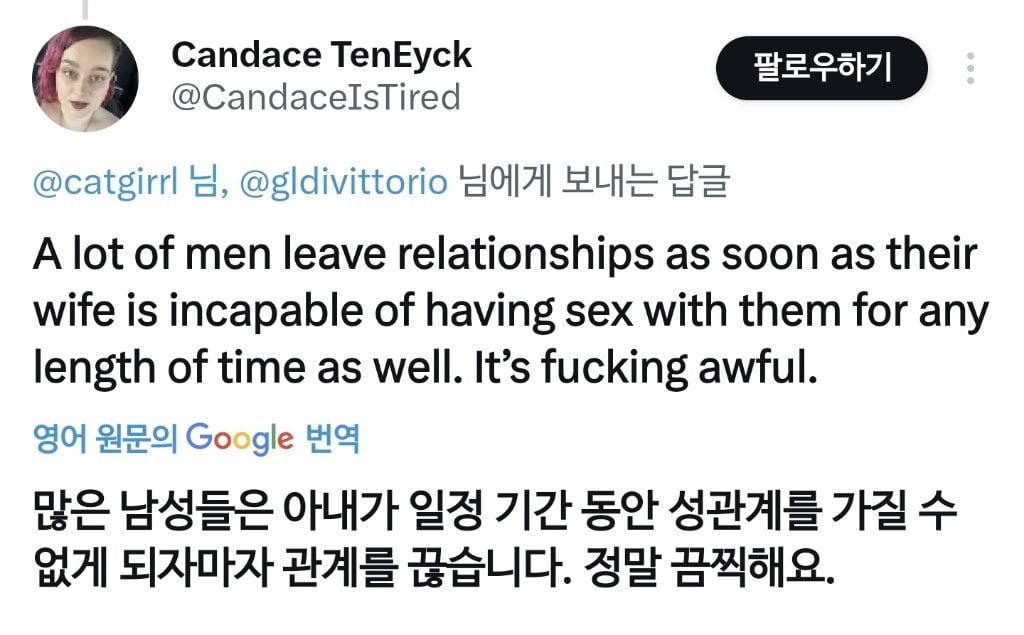 해외 트위터 유저들의 '아내가 아플 경우 떠나는 남편들' 관련 트윗 (남자는 여자가 아프면 떠난다) | 인스티즈