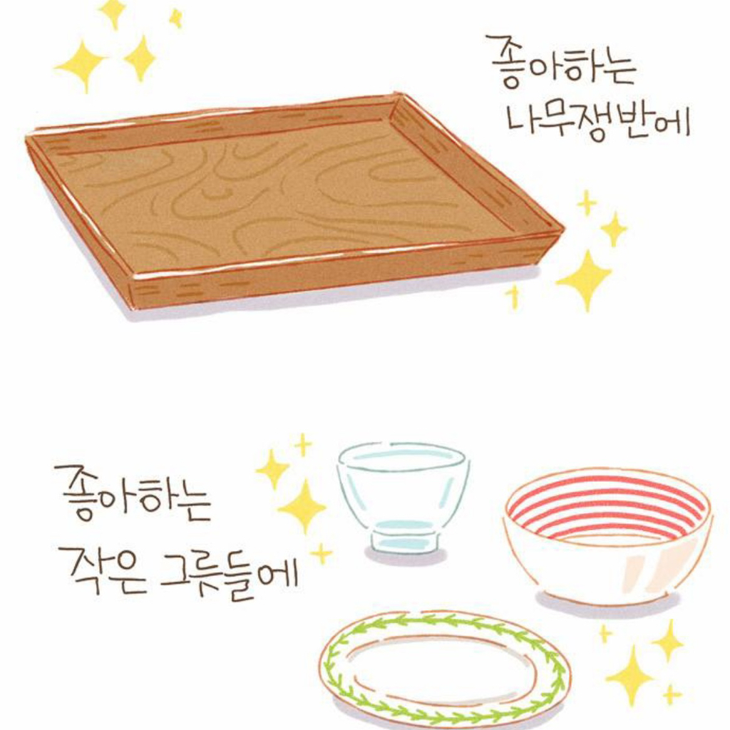 [네이버웹툰] 밥 먹고 갈래요? - 피클과 계란조림화 | 인스티즈