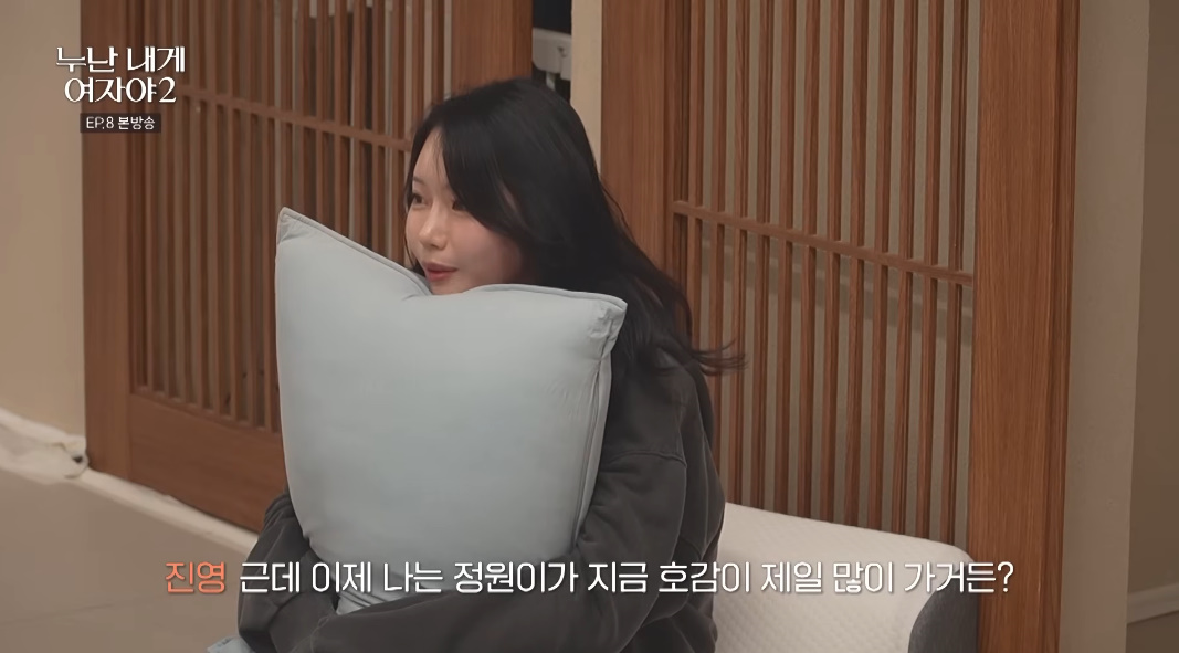 연프에서 상대에게 얼굴이 문제라고 한 여출...jpg | 인스티즈