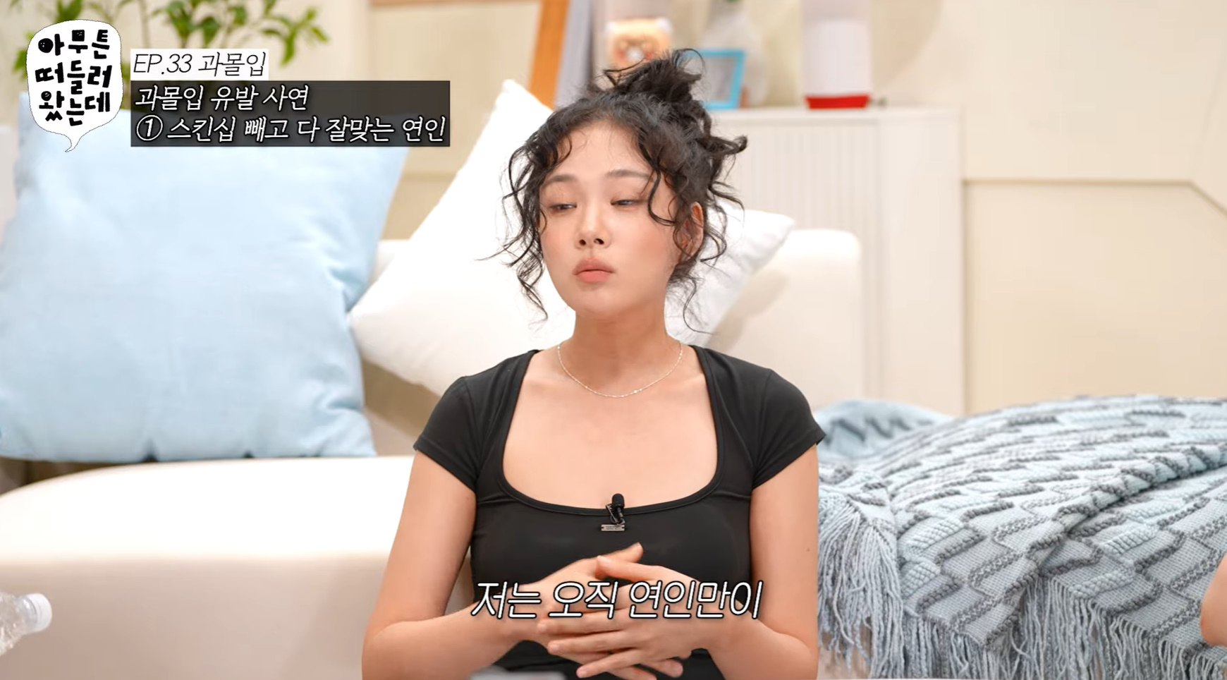 생각보다 여자들이 결혼에 있어서 중요하게 보는거.jpg | 인스티즈