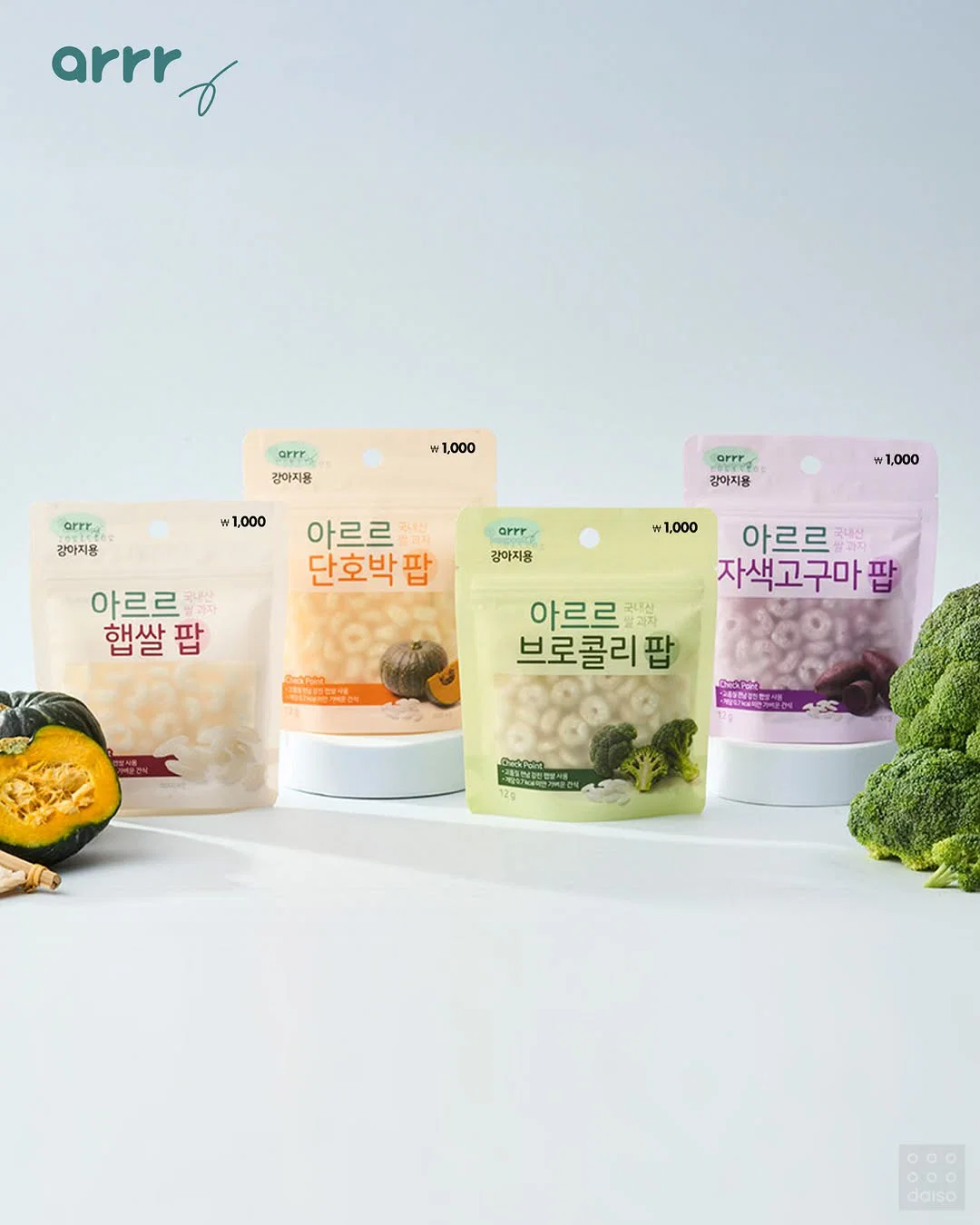 멍냥집사들 좋아할 만한 다이소 신상.jpg | 인스티즈