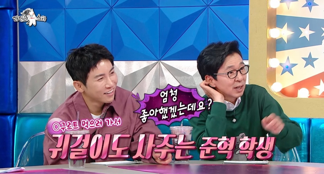 [라디오스타] '지붕뚫고하이킥' 윤시윤이랑 진지희, 서신애 이야기 넘 무해하고 귀엽ㅋㅋㅋ | 인스티즈
