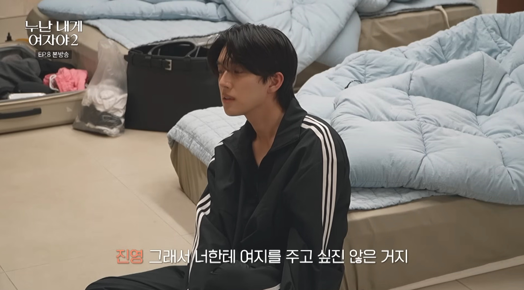 연프에서 상대에게 얼굴이 문제라고 한 여출...jpg | 인스티즈