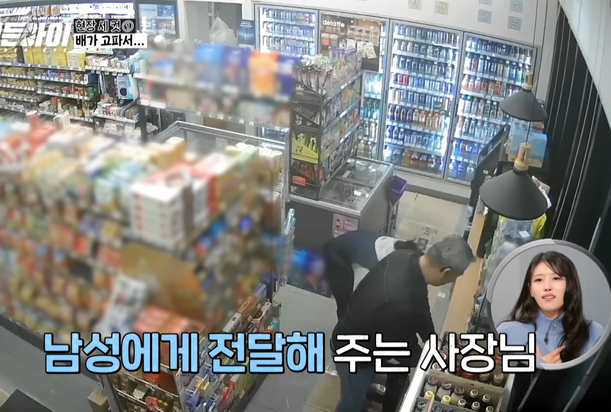 죄송하지만 안에서 먹고가도 될까요?? | 인스티즈