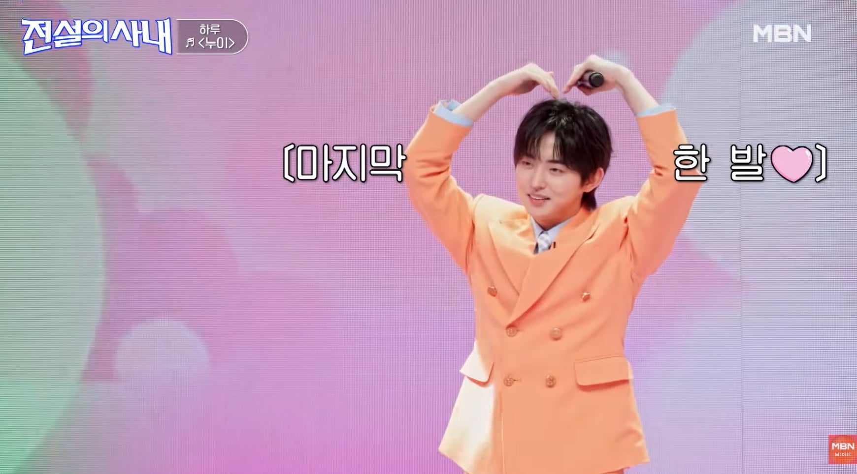 생긴건 아이돌인데 트로트 가수라는 03년생.jpg | 인스티즈