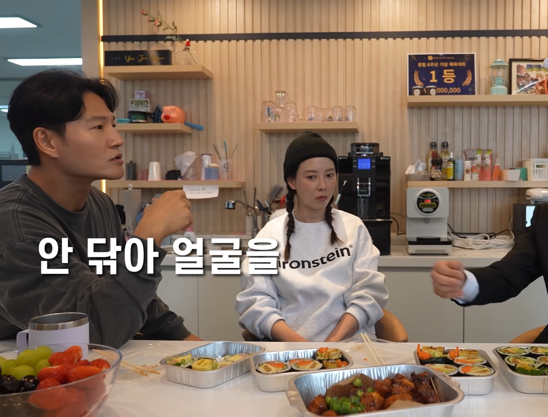 김종국 & 송지효 : "샤워하고 한 번 닦은 수건을 왜 바로 세탁함???".jpg | 인스티즈