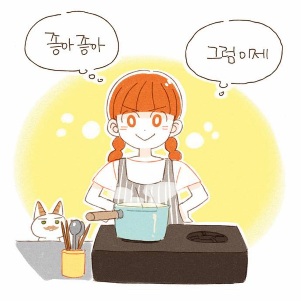 [네이버웹툰] 밥 먹고 갈래요? - 피클과 계란조림화 | 인스티즈