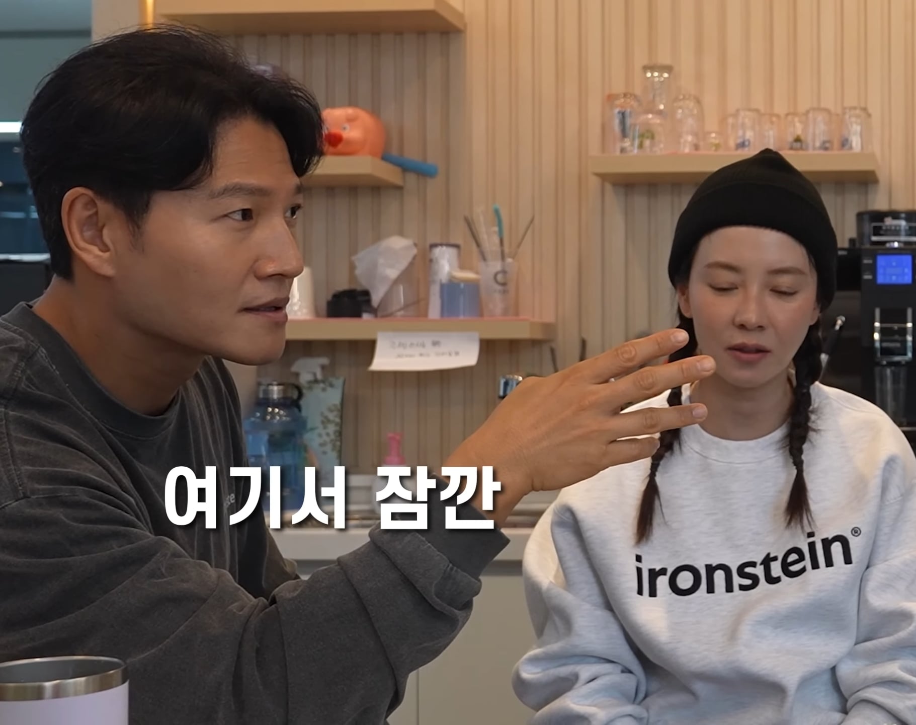 김종국 & 송지효 : "샤워하고 한 번 닦은 수건을 왜 바로 세탁함???".jpg | 인스티즈