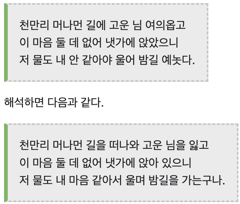 단종 사약 장면 비하인드 (ㅅㅍ, 역사 잘알이면 걍 들어와도 됨) | 인스티즈