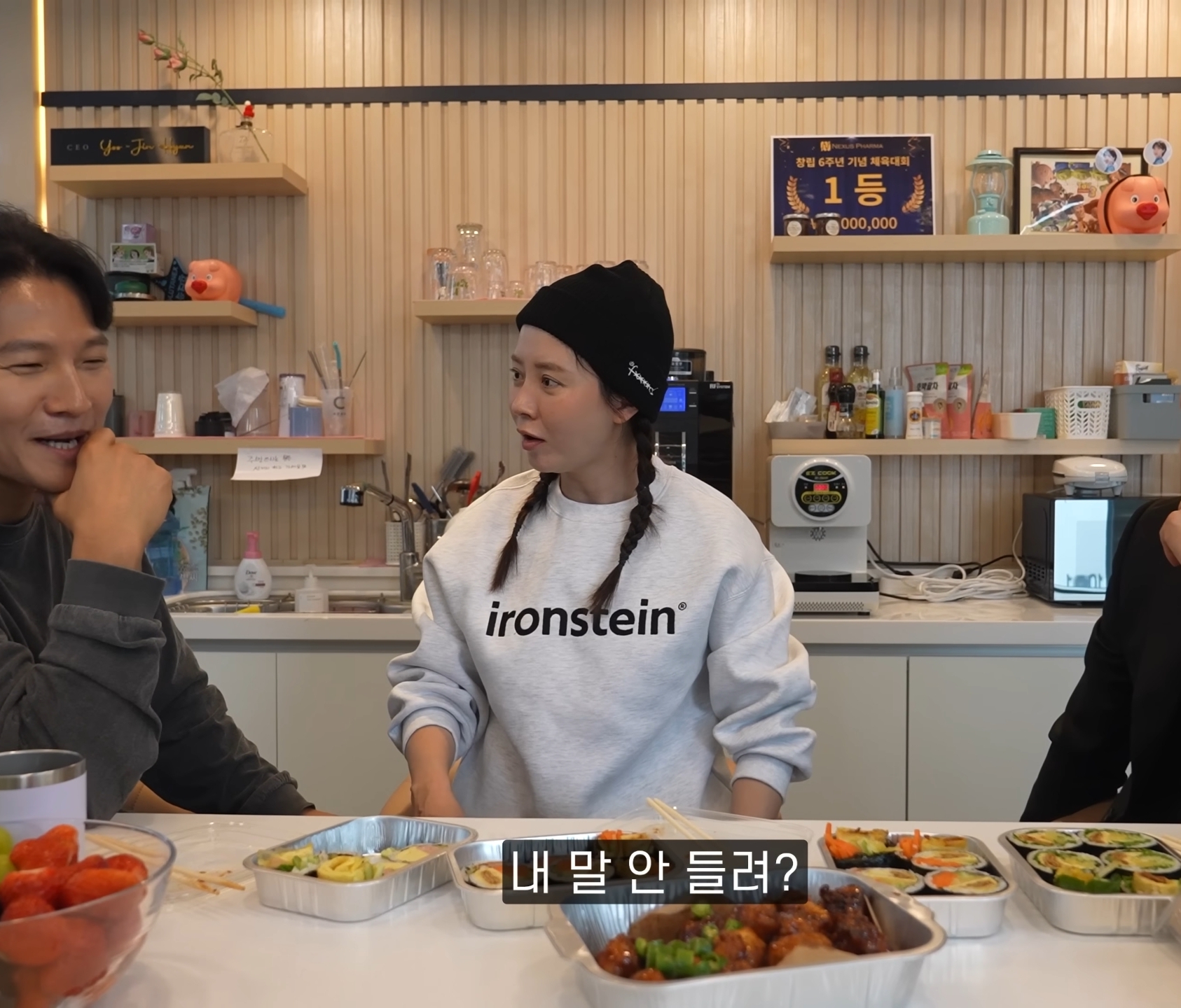 김종국 & 송지효 : "샤워하고 한 번 닦은 수건을 왜 바로 세탁함???".jpg | 인스티즈