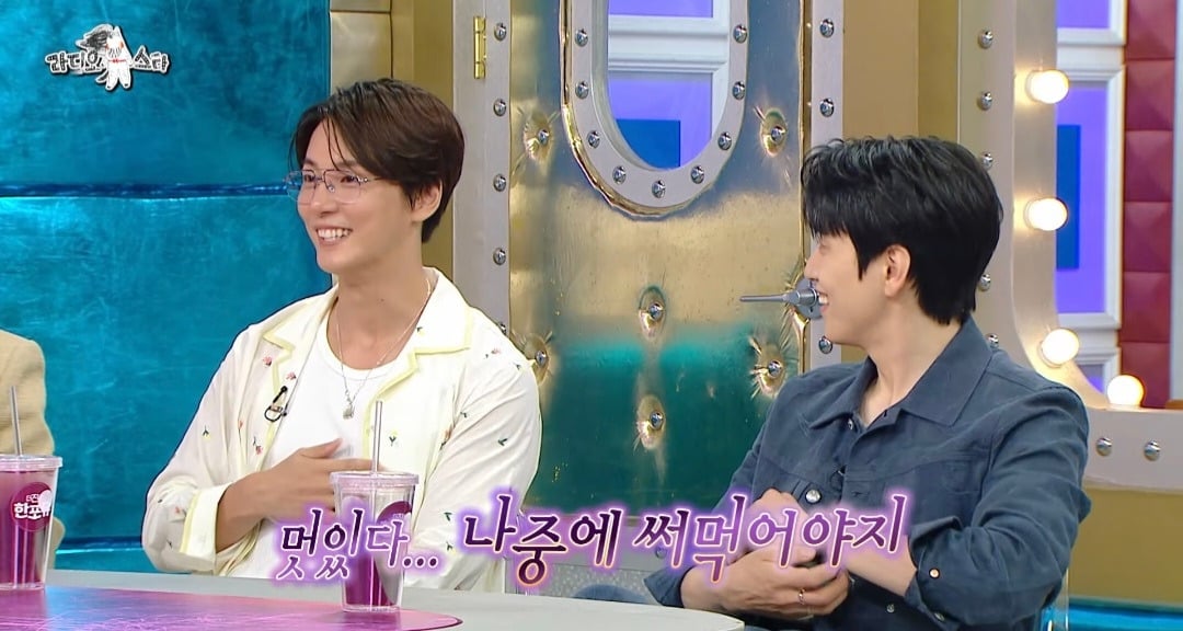 [라디오스타] '지붕뚫고하이킥' 윤시윤이랑 진지희, 서신애 이야기 넘 무해하고 귀엽ㅋㅋㅋ | 인스티즈
