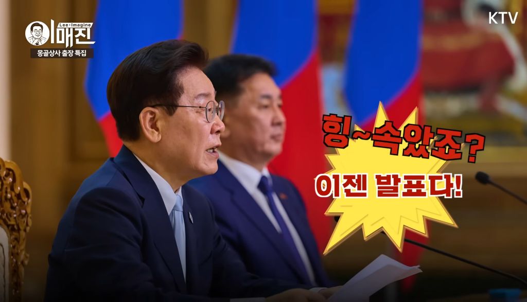 무도깔 도라버린 KTV | 인스티즈