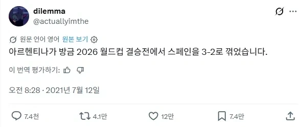 트위터에서 난리난 글 | 인스티즈