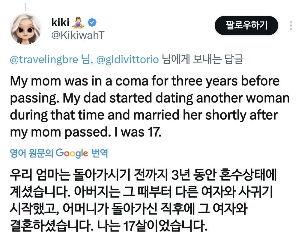 해외 트위터 유저들의 '아내가 아플 경우 떠나는 남편들' 관련 트윗 (남자는 여자가 아프면 떠난다) | 인스티즈